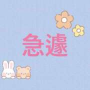 ヒメ日記 2025/09/23 10:03 投稿 あや アクアマリン