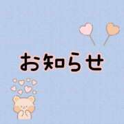ヒメ日記 2025/09/25 18:30 投稿 あや アクアマリン