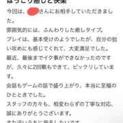 ヒメ日記 2026/09/24 17:02 投稿 あや アクアマリン