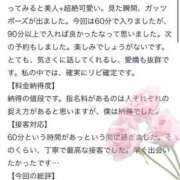 ヒメ日記 2025/07/01 03:15 投稿 まりん〔VIP〕対応 aQua～アクア～（金津園）