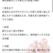 ヒメ日記 2025/07/01 13:55 投稿 まりん〔VIP〕対応 aQua～アクア～（金津園）