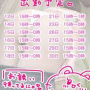 ヒメ日記 2025/09/12 17:08 投稿 ☆りり☆完全業界未経験 ◆プラウディア◆AAA級素人娘在籍店