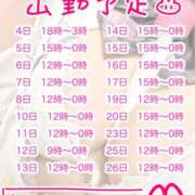 ヒメ日記 2025/09/26 13:58 投稿 ☆りり☆完全業界未経験 ◆プラウディア◆AAA級素人娘在籍店