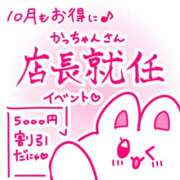 ヒメ日記 2025/09/26 15:09 投稿 ☆りり☆完全業界未経験 ◆プラウディア◆AAA級素人娘在籍店
