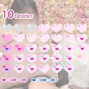 ヒメ日記 2025/10/10 21:08 投稿 ☆りり☆完全業界未経験 ◆プラウディア◆AAA級素人娘在籍店