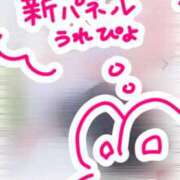 ヒメ日記 2025/10/11 14:18 投稿 ☆りり☆完全業界未経験 ◆プラウディア◆AAA級素人娘在籍店