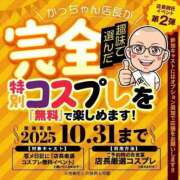 ヒメ日記 2025/10/12 18:28 投稿 ☆りり☆完全業界未経験 ◆プラウディア◆AAA級素人娘在籍店