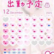 ヒメ日記 2025/12/01 21:47 投稿 ☆りり☆完全業界未経験 ◆プラウディア◆AAA級素人娘在籍店