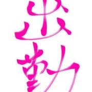 ヒメ日記 2025/12/03 13:38 投稿 ☆りり☆完全業界未経験 ◆プラウディア◆AAA級素人娘在籍店