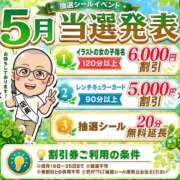 ヒメ日記 2026/05/19 19:58 投稿 ☆りり☆完全業界未経験 ◆プラウディア◆AAA級素人娘在籍店