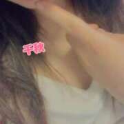 ヒメ日記 2025/06/14 12:05 投稿 千秋（ちあき） 人妻の蜜