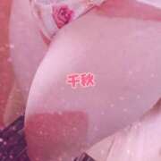 千秋（ちあき） いまスグ 人妻の蜜