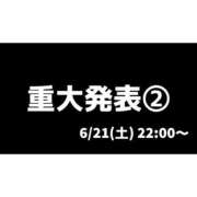 ヒメ日記 2025/06/21 19:44 投稿 るるたん デリス新宿