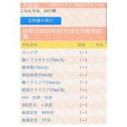 ヒメ日記 2025/07/18 15:54 投稿 るるたん デリス新宿