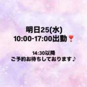 ヒメ日記 2025/06/24 22:06 投稿 ななみ バニラシュガー久喜店