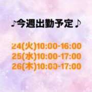 ヒメ日記 2025/06/23 22:25 投稿 ななみ バニラシュガー古河店