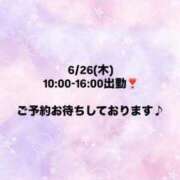 ヒメ日記 2025/06/25 22:25 投稿 ななみ バニラシュガー古河店