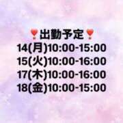 ヒメ日記 2025/07/11 22:25 投稿 ななみ バニラシュガー古河店