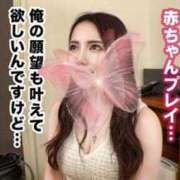 ヒメ日記 2026/05/26 15:15 投稿 愛梨 秘密倶楽部 凛 船橋本店
