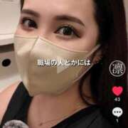 ヒメ日記 2026/10/16 16:09 投稿 愛梨 秘密倶楽部 凛 船橋本店