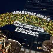 ヒメ日記 2025/12/07 18:33 投稿 るい AFTER V（アフターファイブ）