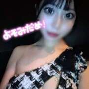 ヒメ日記 2026/03/31 17:12 投稿 るい AFTER V（アフターファイブ）