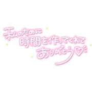 ヒメ日記 2025/08/20 19:22 投稿 みおん 東京デザインリング錦糸町店