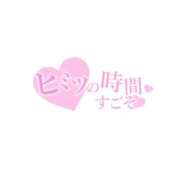 ヒメ日記 2025/11/14 13:23 投稿 みおん S級美女専門　ロイヤルリング