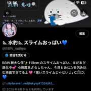 ヒメ日記 2025/06/19 14:29 投稿 水豹 BBW（ビッグビューティフルウーマン）