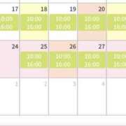 ヒメ日記 2025/11/16 21:43 投稿 ななせ 千葉人妻セレブリティ（ユメオト）