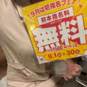 ヒメ日記 2025/09/15 23:55 投稿 くるみ WHITE(ホワイト)