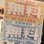 ヒメ日記 2025/10/16 18:11 投稿 くるみ WHITE(ホワイト)