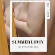 ヒメ日記 2025/08/29 18:50 投稿 夏野雨 こあくまな熟女たち高崎店(KOAKUMAグループ)