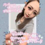 ヒメ日記 2025/07/26 16:00 投稿 微笑み　らむ OL精薬