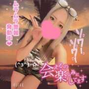 ヒメ日記 2025/08/08 16:30 投稿 微笑み　らむ OL精薬