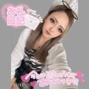 ヒメ日記 2025/08/10 03:06 投稿 微笑み　らむ OL精薬