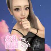 ヒメ日記 2025/09/14 04:09 投稿 微笑み　らむ OL精薬