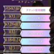 ヒメ日記 2025/09/14 13:45 投稿 微笑み　らむ OL精薬