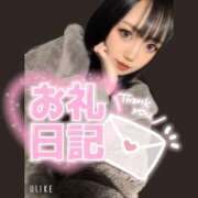 ヒメ日記 2025/11/12 21:48 投稿 微笑み　らむ OL精薬