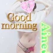 ヒメ日記 2025/06/20 04:52 投稿 愛音あおい 五十路マダムエクスプレス豊橋店（カサブランカグループ）