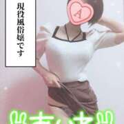 ヒメ日記 2025/07/09 10:30 投稿 愛音あおい 五十路マダムエクスプレス豊橋店（カサブランカグループ）