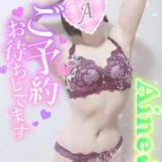 ヒメ日記 2025/07/13 00:26 投稿 愛音あおい 五十路マダムエクスプレス豊橋店（カサブランカグループ）