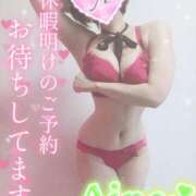 ヒメ日記 2025/07/14 13:30 投稿 愛音あおい 五十路マダムエクスプレス豊橋店（カサブランカグループ）