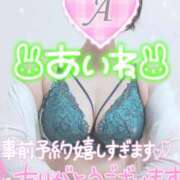 ヒメ日記 2025/07/14 19:59 投稿 愛音あおい 五十路マダムエクスプレス豊橋店（カサブランカグループ）