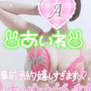 ヒメ日記 2025/07/14 20:00 投稿 愛音あおい 五十路マダムエクスプレス豊橋店（カサブランカグループ）