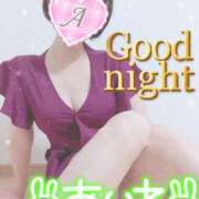 ヒメ日記 2025/08/01 23:58 投稿 愛音あおい 五十路マダムエクスプレス豊橋店（カサブランカグループ）