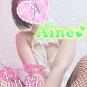 ヒメ日記 2025/08/06 10:02 投稿 愛音あおい 五十路マダムエクスプレス豊橋店（カサブランカグループ）