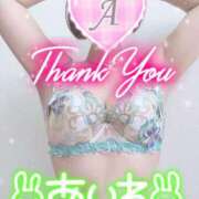 ヒメ日記 2025/08/07 09:30 投稿 愛音あおい 五十路マダムエクスプレス豊橋店（カサブランカグループ）