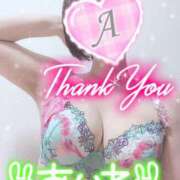 ヒメ日記 2025/08/07 11:01 投稿 愛音あおい 五十路マダムエクスプレス豊橋店（カサブランカグループ）