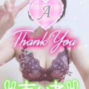 ヒメ日記 2025/08/07 13:16 投稿 愛音あおい 五十路マダムエクスプレス豊橋店（カサブランカグループ）